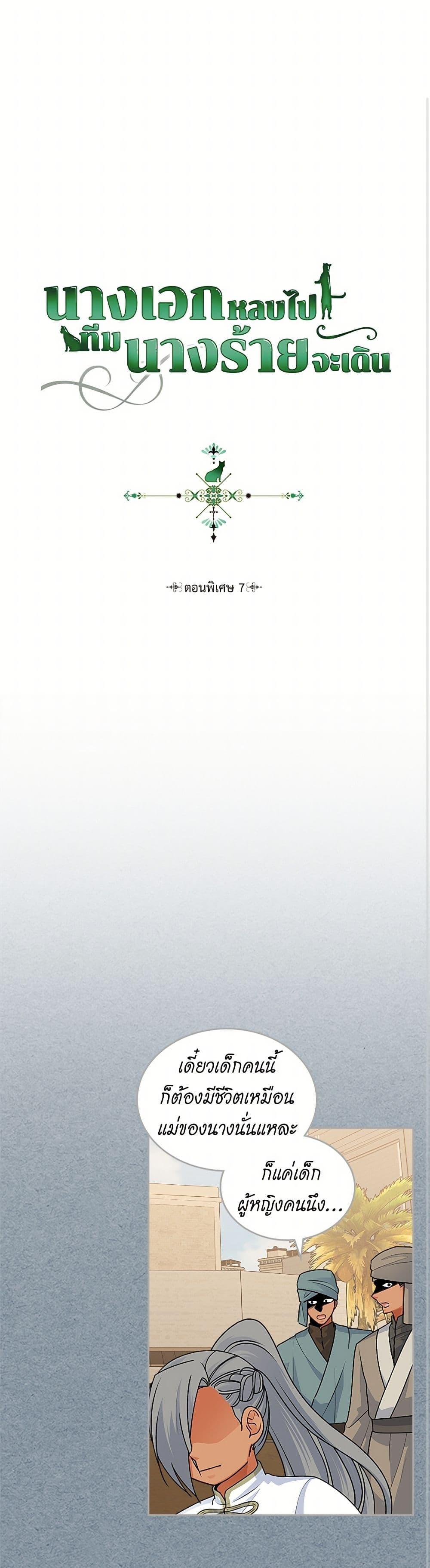 Manga-lc-com อ่านมังงะ อ่านการ์ตูน ออนไลน์ ฟรี The Antagonist’s Pet ตอนที่ 1 2 3 4 5 6 7 8 9 10 11 12 13 14 ฟรี ไม่มีโฆษณา Manga-lc - อ่าน มังงะ อ่าน การ์ตูน ออนไลน์ อ่านมังงะ ฟรี