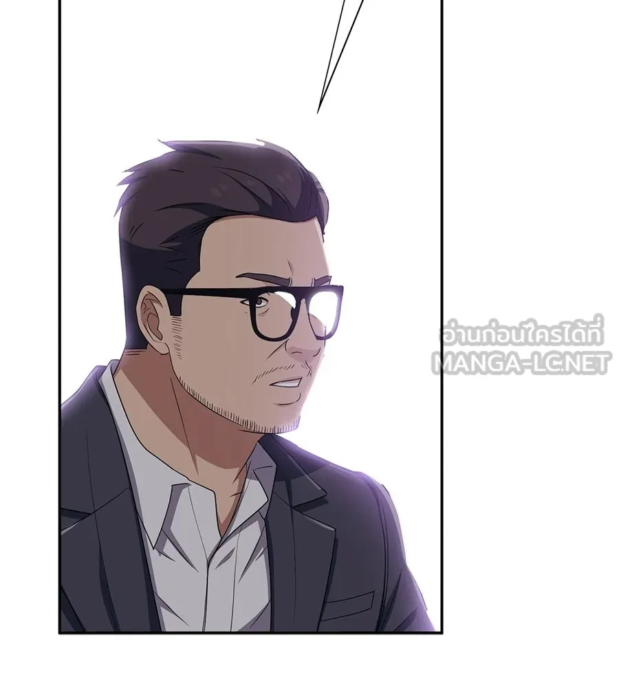 คอลเซ็นเตอร์เปลี่ยนชีวิต ตอนที่ 56 28 สัปดาห์ ดอกไม้ที่เบ่งบานในว รูปที่ 147