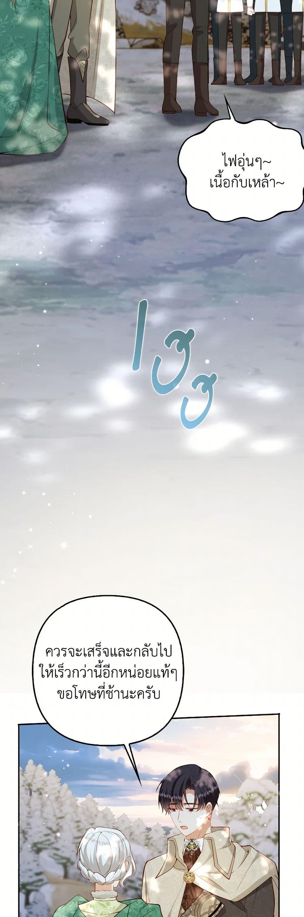 Manga-lc-com อ่านมังงะ อ่านการ์ตูน ออนไลน์ ฟรี Raising the Children of the Main Characters ตอนที่ 1 2 3 4 5 6 7 8 9 10 11 12 13 14 ฟรี ไม่มีโฆษณา Manga-lc - อ่าน มังงะ อ่าน การ์ตูน ออนไลน์ อ่านมังงะ ฟรี