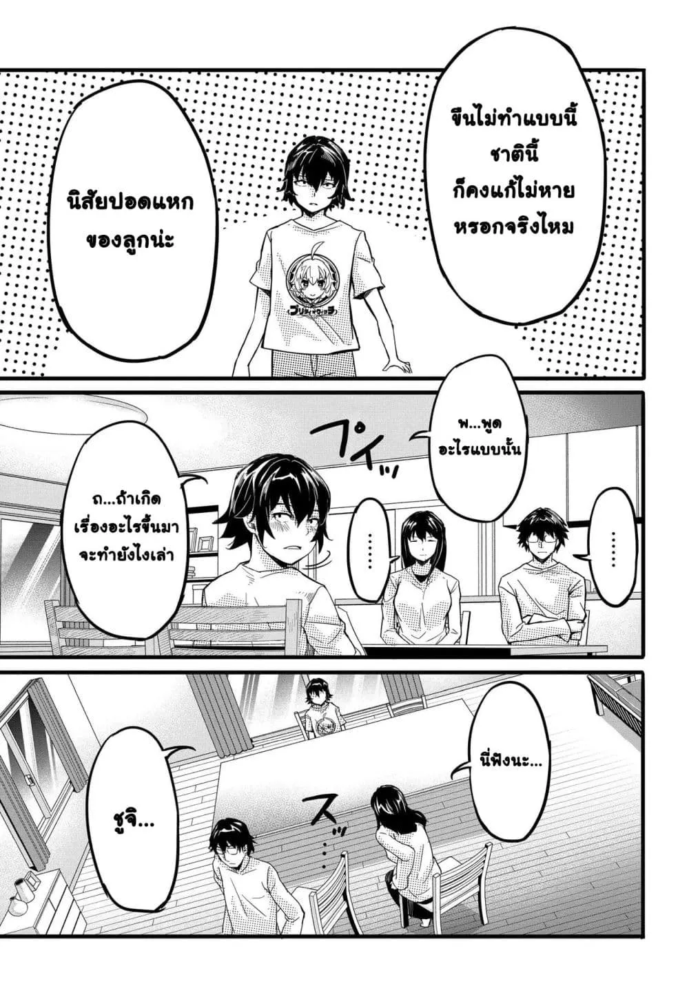 Manga-lc-com อ่านมังงะ อ่านการ์ตูน ออนไลน์ ฟรี Aru Hi Totsuzen Gal no Iinazuke ga Dekita ตอนที่ 1 2 3 4 5 6 7 8 9 10 11 12 13 14 ฟรี ไม่มีโฆษณา Manga-lc - อ่าน มังงะ อ่าน การ์ตูน ออนไลน์ อ่านมังงะ ฟรี