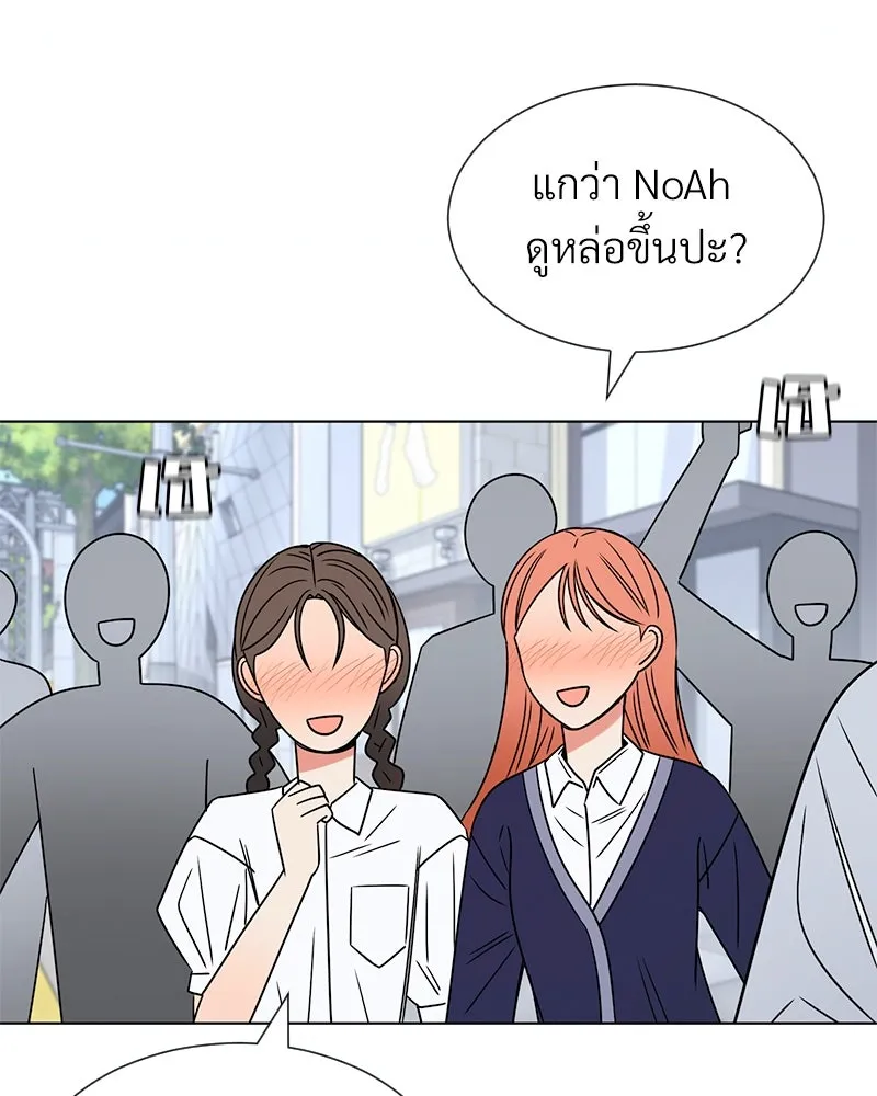 Level One Dreamersbrผู้ชนะรักนี้ต้องเป็น ตอนที่ 9 รูปที่ 79
