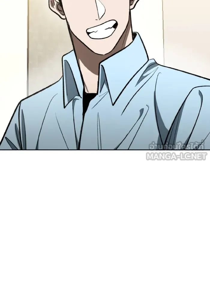 ราชาแห่งอ็อกทากอน ตอนที่ 124 รูปที่ 33