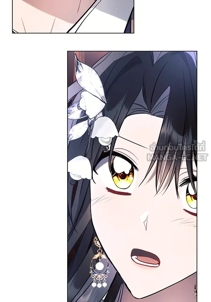 แอชสตาร์ต ตอนที่ 76 รูปที่ 90