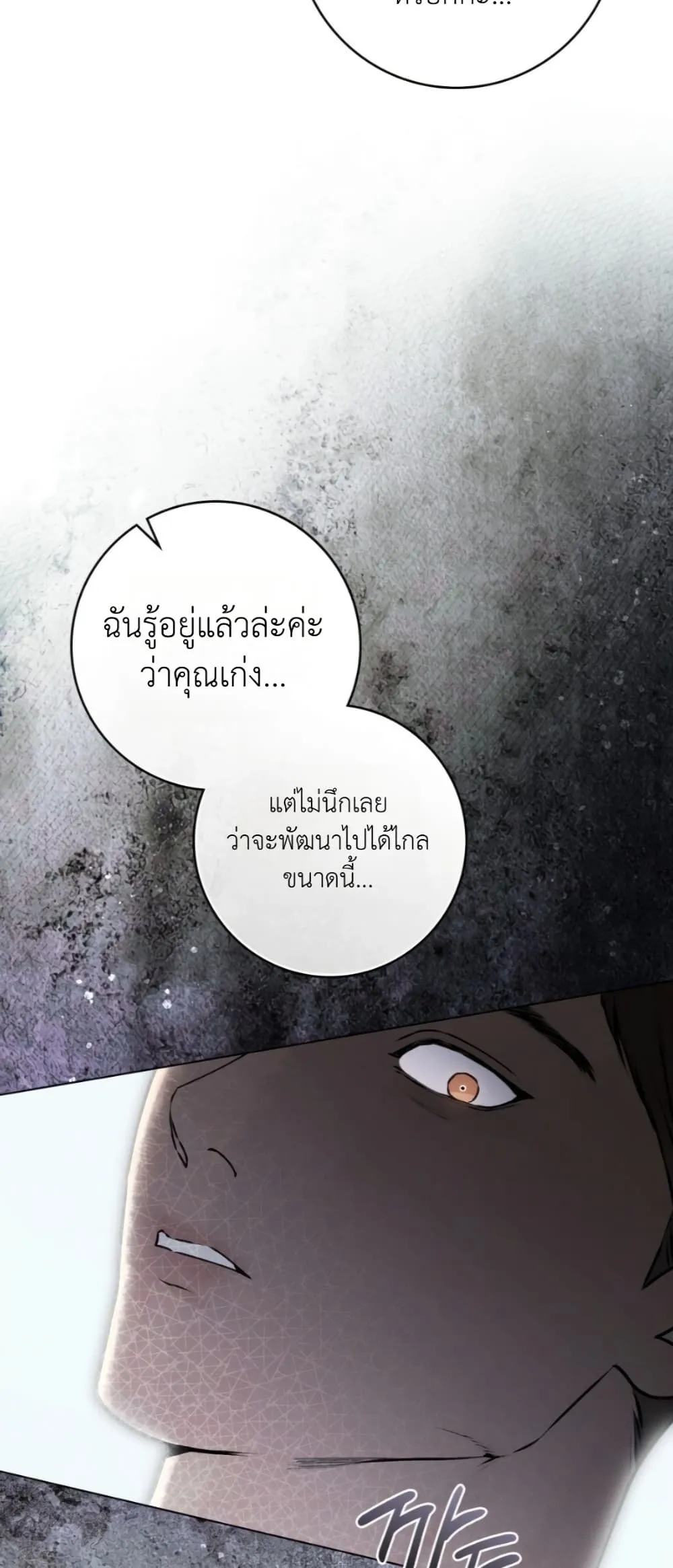 Manga-lc-com อ่านมังงะ อ่านการ์ตูน ออนไลน์ ฟรี A Wicked Husband ตอนที่ 1 2 3 4 5 6 7 8 9 10 11 12 13 14 ฟรี ไม่มีโฆษณา Manga-lc - อ่าน มังงะ อ่าน การ์ตูน ออนไลน์ อ่านมังงะ ฟรี