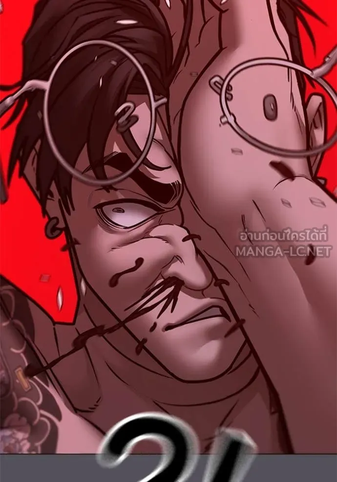 reality ตอนที่ 166 รูปที่ 110