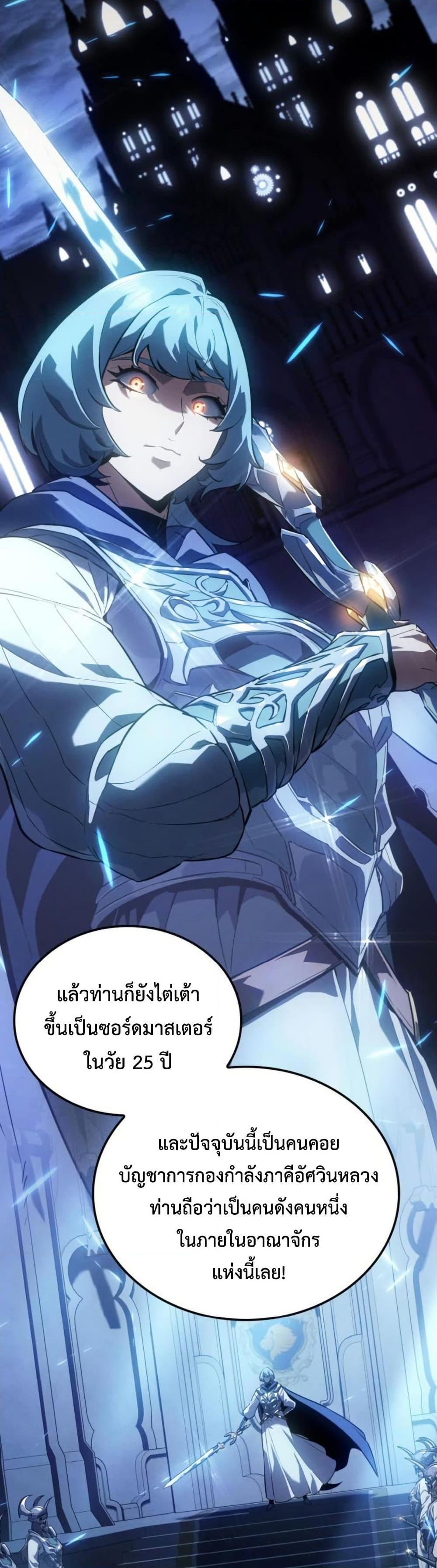 Manga-lc-com อ่านมังงะ อ่านการ์ตูน ออนไลน์ ฟรี Ice Lord ตอนที่ 1 2 3 4 5 6 7 8 9 10 11 12 13 14 ฟรี ไม่มีโฆษณา Manga-lc - อ่าน มังงะ อ่าน การ์ตูน ออนไลน์ อ่านมังงะ ฟรี
