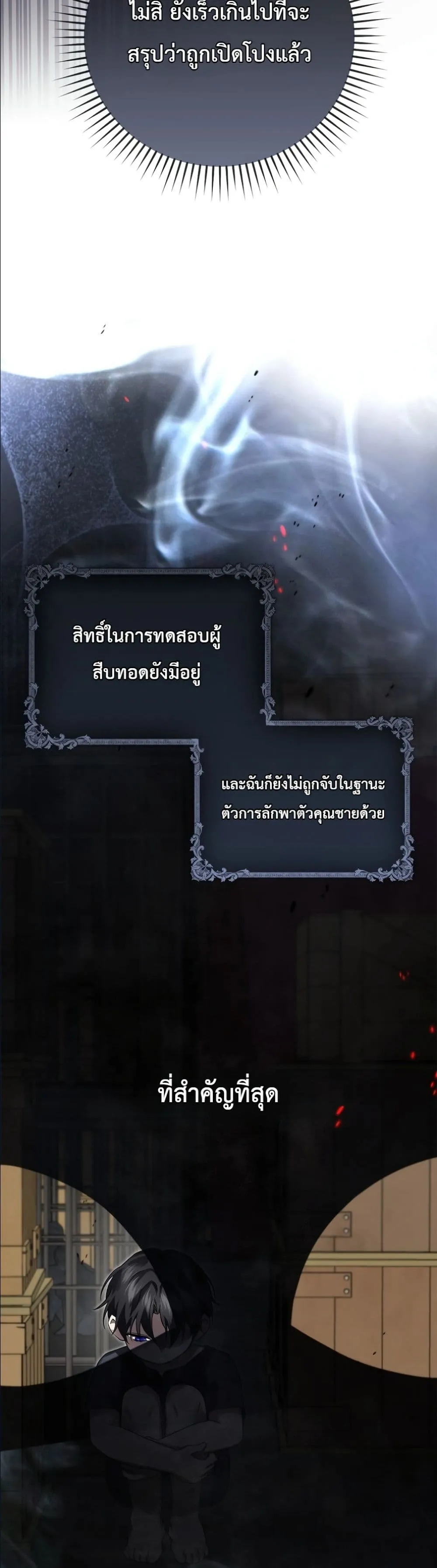 Manga-lc-com อ่านมังงะ อ่านการ์ตูน ออนไลน์ ฟรี I Am the 5-Year-Old Spy Who Kidnapped the Villain ตอนที่ 1 2 3 4 5 6 7 8 9 10 11 12 13 14 ฟรี ไม่มีโฆษณา Manga-lc - อ่าน มังงะ อ่าน การ์ตูน ออนไลน์ อ่านมังงะ ฟรี