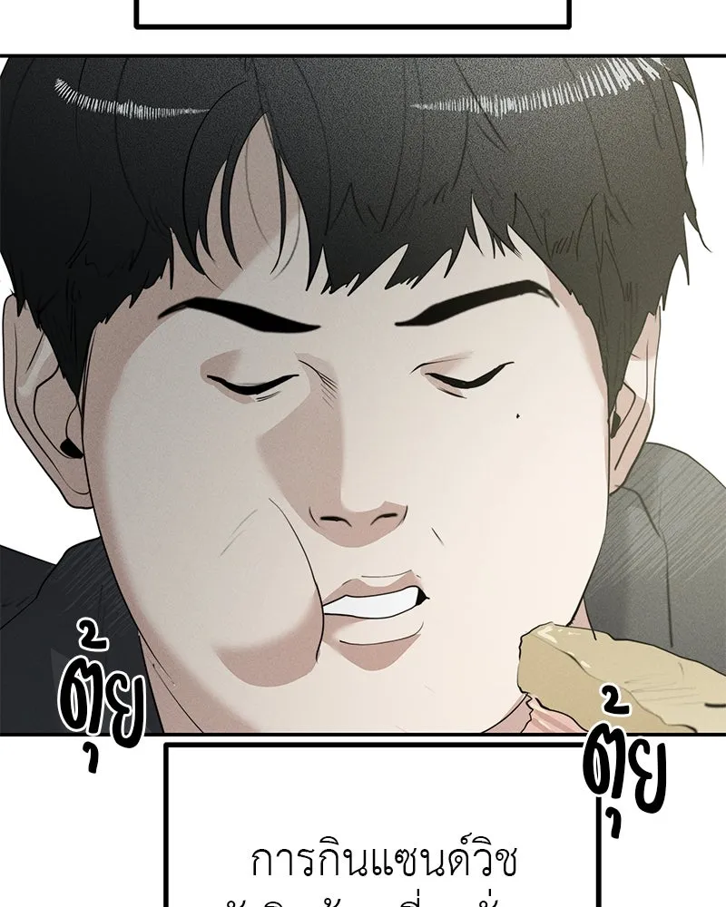 สี่สาวชาวกี ตอนที่ 7 โรงเรียนที่เพิ่งเคยไป (2) รูปที่ 71