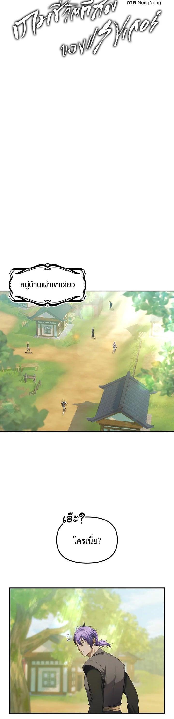 Manga-lc-com อ่านมังงะ อ่านการ์ตูน ออนไลน์ ฟรี Second Life Ranker ตอนที่ 1 2 3 4 5 6 7 8 9 10 11 12 13 14 ฟรี ไม่มีโฆษณา Manga-lc - อ่าน มังงะ อ่าน การ์ตูน ออนไลน์ อ่านมังงะ ฟรี