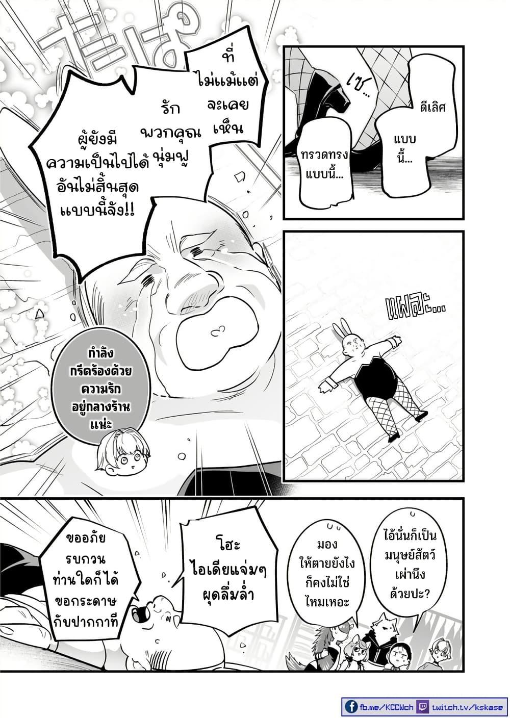 Manga-lc-com อ่านมังงะ อ่านการ์ตูน ออนไลน์ ฟรี Saikyou Yuusha PARTY ha Ai ga Shiritai ตอนที่ 1 2 3 4 5 6 7 8 9 10 11 12 13 14 ฟรี ไม่มีโฆษณา Manga-lc - อ่าน มังงะ อ่าน การ์ตูน ออนไลน์ อ่านมังงะ ฟรี