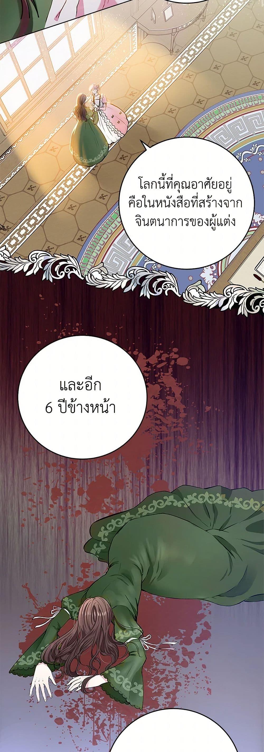 Manga-lc-com อ่านมังงะ อ่านการ์ตูน ออนไลน์ ฟรี The Villainess Once Said ตอนที่ 1 2 3 4 5 6 7 8 9 10 11 12 13 14 ฟรี ไม่มีโฆษณา Manga-lc - อ่าน มังงะ อ่าน การ์ตูน ออนไลน์ อ่านมังงะ ฟรี