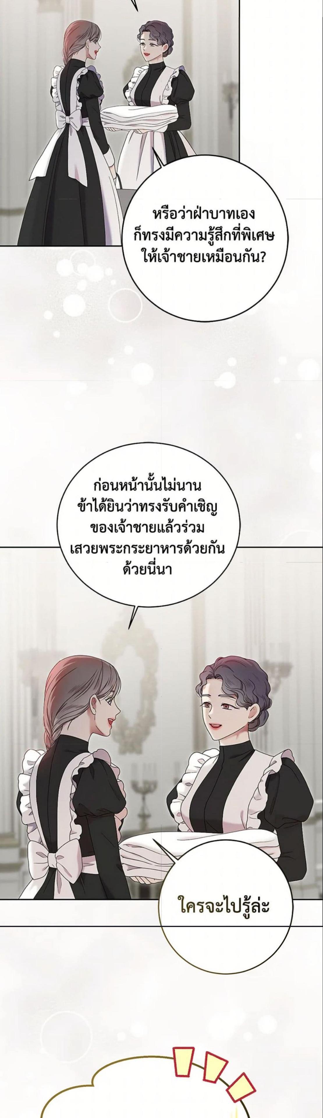 Manga-lc-com อ่านมังงะ อ่านการ์ตูน ออนไลน์ ฟรี I Fell into a Reverse Harem Game! ตอนที่ 1 2 3 4 5 6 7 8 9 10 11 12 13 14 ฟรี ไม่มีโฆษณา Manga-lc - อ่าน มังงะ อ่าน การ์ตูน ออนไลน์ อ่านมังงะ ฟรี