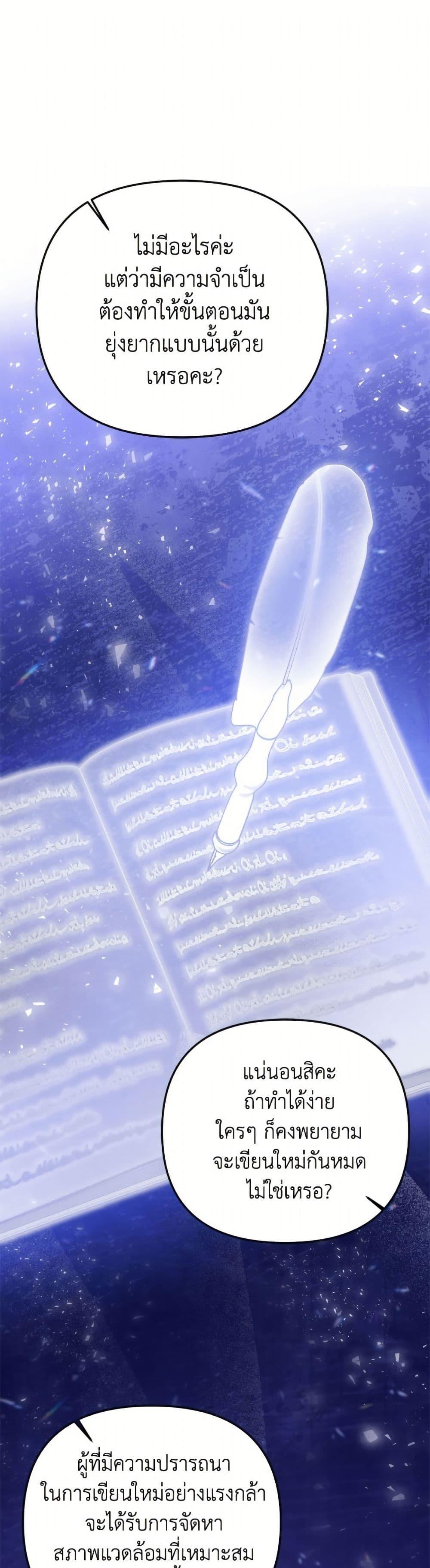 Manga-lc-com อ่านมังงะ อ่านการ์ตูน ออนไลน์ ฟรี Materialistic Princess ตอนที่ 1 2 3 4 5 6 7 8 9 10 11 12 13 14 ฟรี ไม่มีโฆษณา Manga-lc - อ่าน มังงะ อ่าน การ์ตูน ออนไลน์ อ่านมังงะ ฟรี