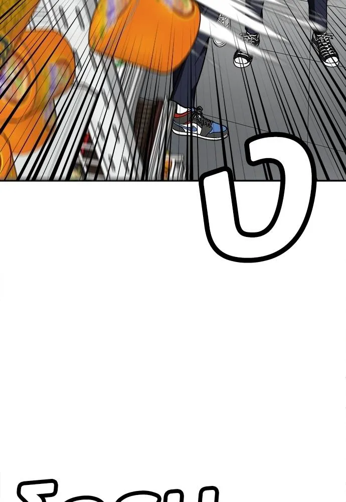 สนามเด็กล่า ตอนที่ 46 รูปที่ 127