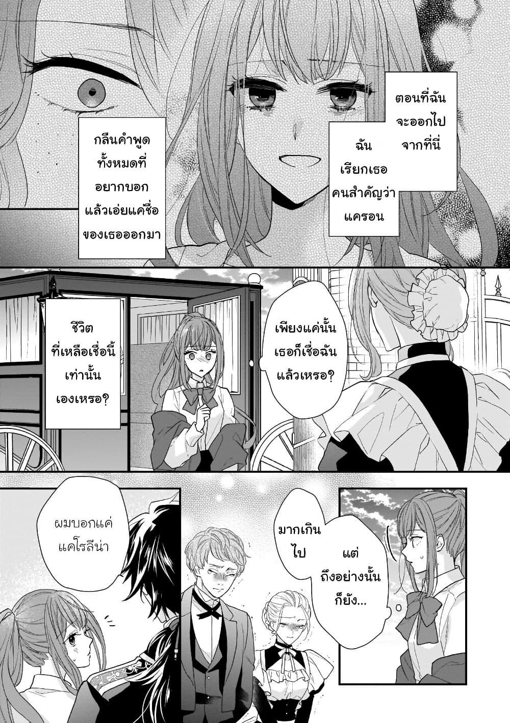 Manga-lc-com อ่านมังงะ อ่านการ์ตูน ออนไลน์ ฟรี Ookami Ryoushu no Ojousama ตอนที่ 1 2 3 4 5 6 7 8 9 10 11 12 13 14 ฟรี ไม่มีโฆษณา Manga-lc - อ่าน มังงะ อ่าน การ์ตูน ออนไลน์ อ่านมังงะ ฟรี
