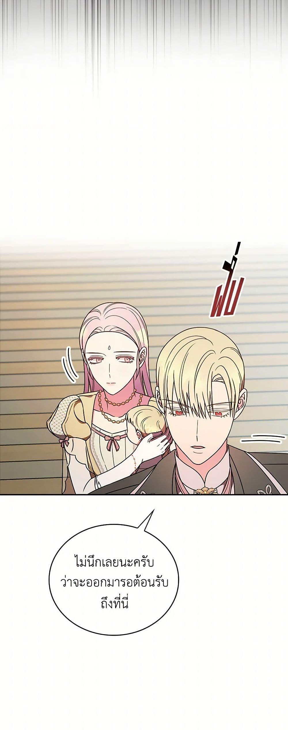 Manga-lc-com อ่านมังงะ อ่านการ์ตูน ออนไลน์ ฟรี Duchess in the Glass House ตอนที่ 1 2 3 4 5 6 7 8 9 10 11 12 13 14 ฟรี ไม่มีโฆษณา Manga-lc - อ่าน มังงะ อ่าน การ์ตูน ออนไลน์ อ่านมังงะ ฟรี