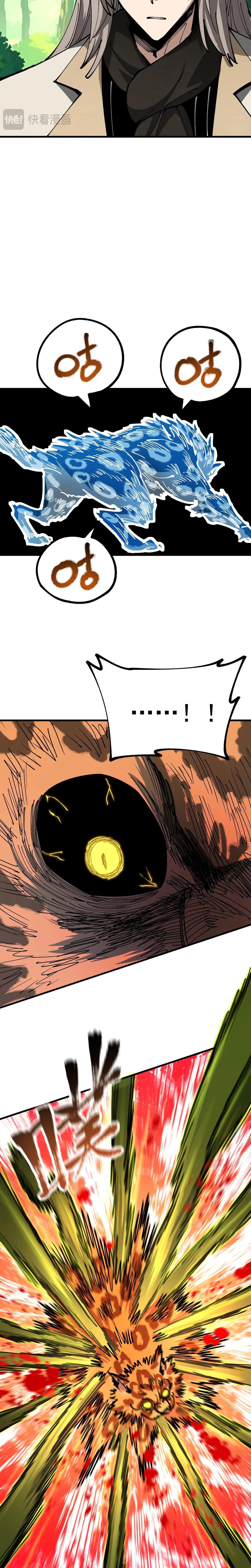 Manga-lc-com อ่านมังงะ อ่านการ์ตูน ออนไลน์ ฟรี Global Beast Tamer I Can See the Path of Evolution ตอนที่ 1 2 3 4 5 6 7 8 9 10 11 12 13 14 ฟรี ไม่มีโฆษณา Manga-lc - อ่าน มังงะ อ่าน การ์ตูน ออนไลน์ อ่านมังงะ ฟรี