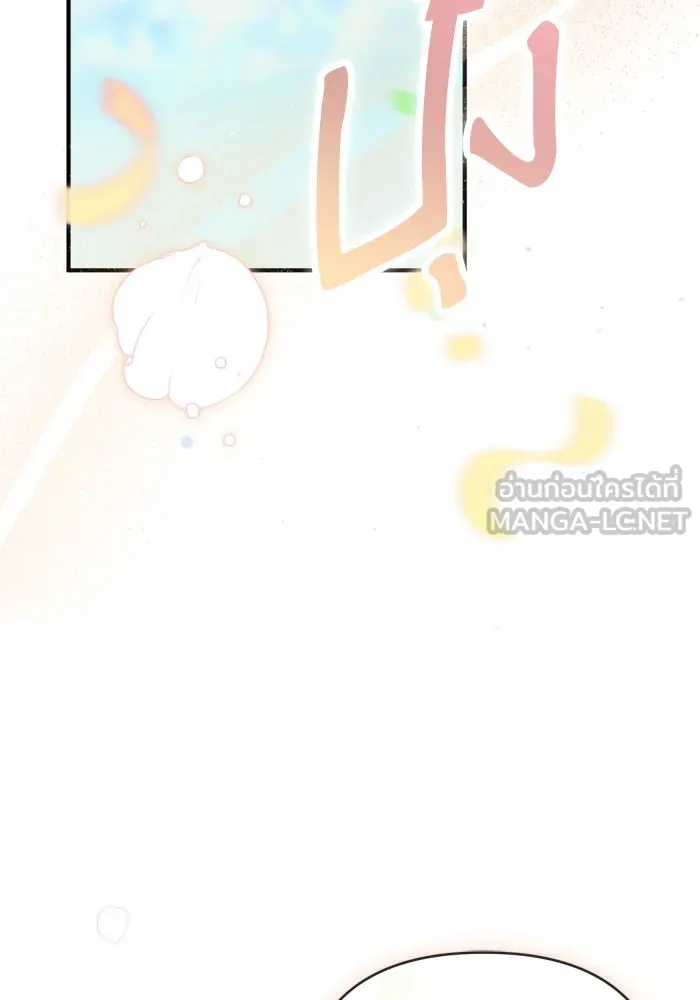 เกิดใหม่คราวนี้ ขอเป็นคนดีดูสักครั้ง ตอนที่ 116 รูปที่ 63