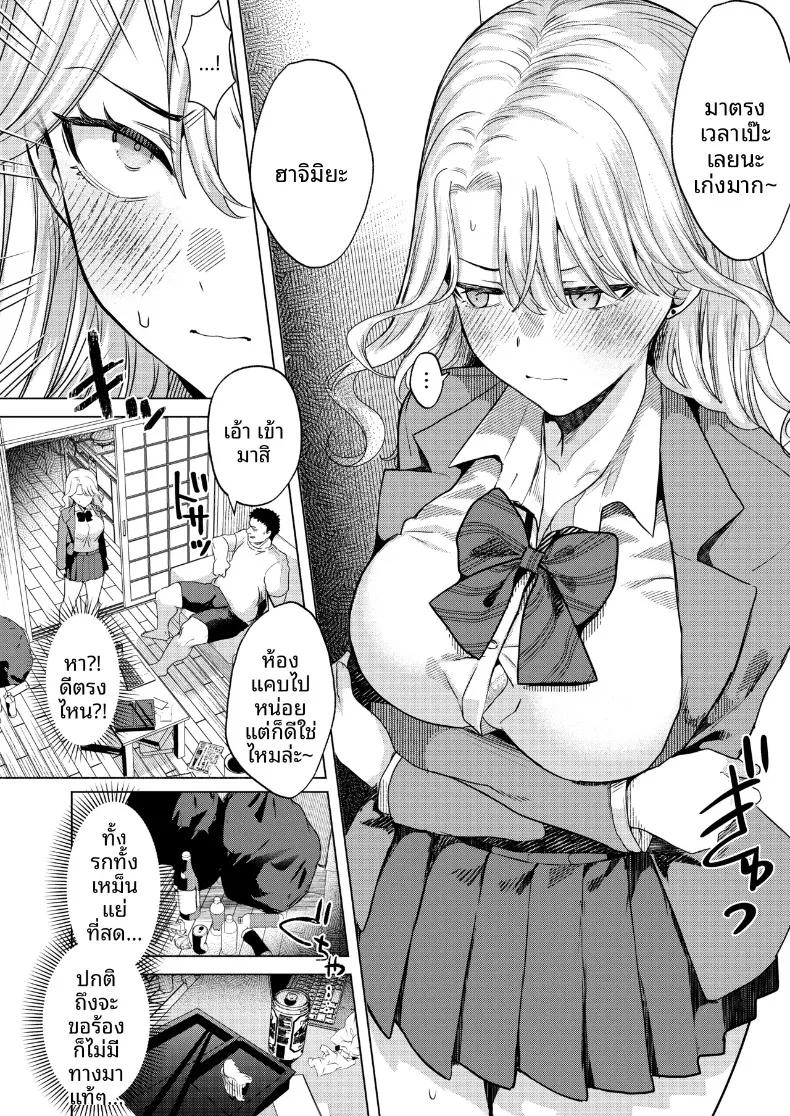 Doujin-Lc- อ่าน โดจิน มังฮวา เกาหลี ญี่ปุ่น จีน แปลไทย วิธีจีบสาวระดับท็อป (Gar) ตอนที่ 1 2 3 4 5 6 7 8 9 10 11 12 13 14 ฟรี ไม่มีโฆษณา อ่าน โดจิน Manhwa เกาหลี ญี่ปุ่น จีน เรามีครบ คัดมาให้เน้นๆ โดจิน 18+ รับประกันความฟินโดย  Doujin Lc