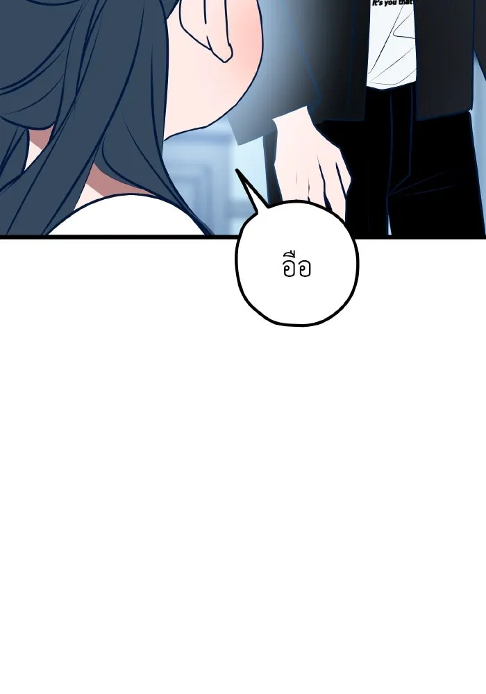 รักนี้ไม่มีรีไซเคิล ตอนที่ 112 รูปที่ 26