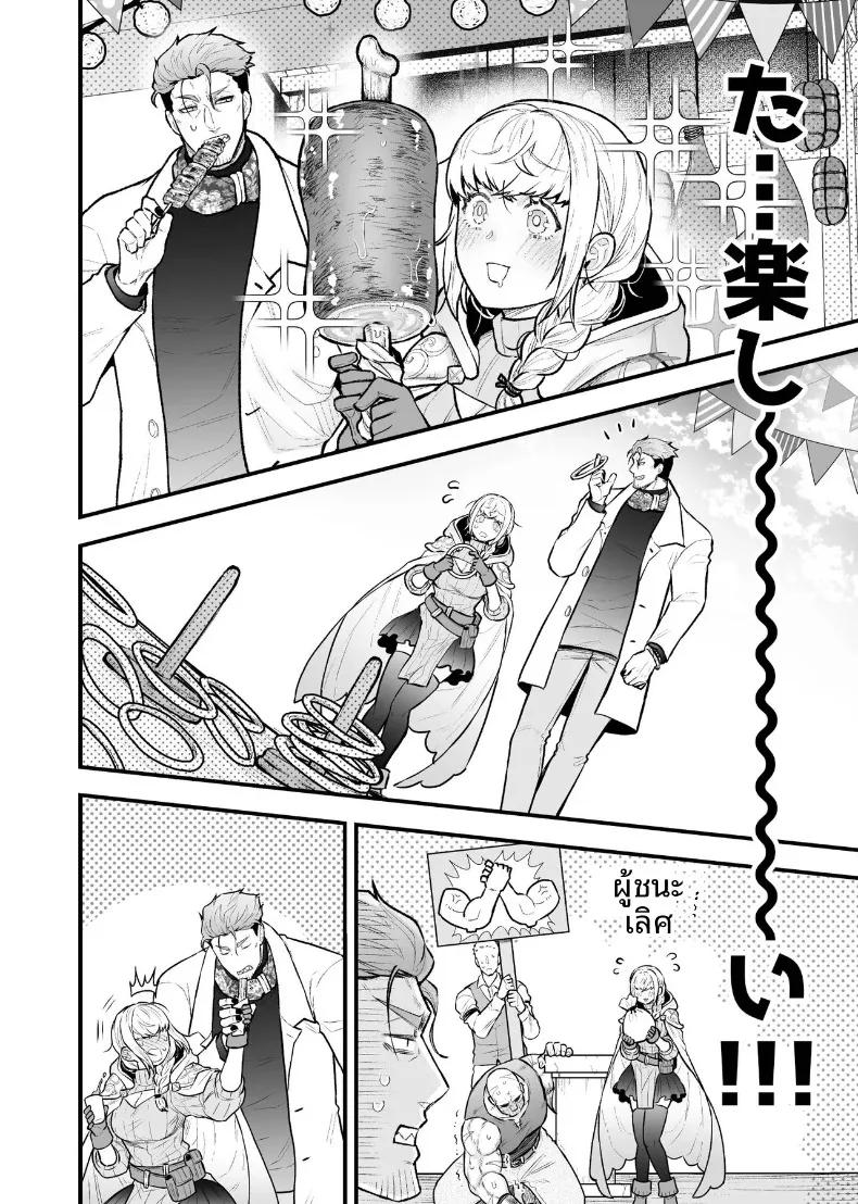 Doujin-Lc- อ่าน โดจิน มังฮวา เกาหลี ญี่ปุ่น จีน แปลไทย ผู้กล้าหญิงและแม่ทัพของจอมมาร (Giga) ตอนที่ 1 2 3 4 5 6 7 8 9 10 11 12 13 14 ฟรี ไม่มีโฆษณา อ่าน โดจิน Manhwa เกาหลี ญี่ปุ่น จีน เรามีครบ คัดมาให้เน้นๆ โดจิน 18+ รับประกันความฟินโดย  Doujin Lc
