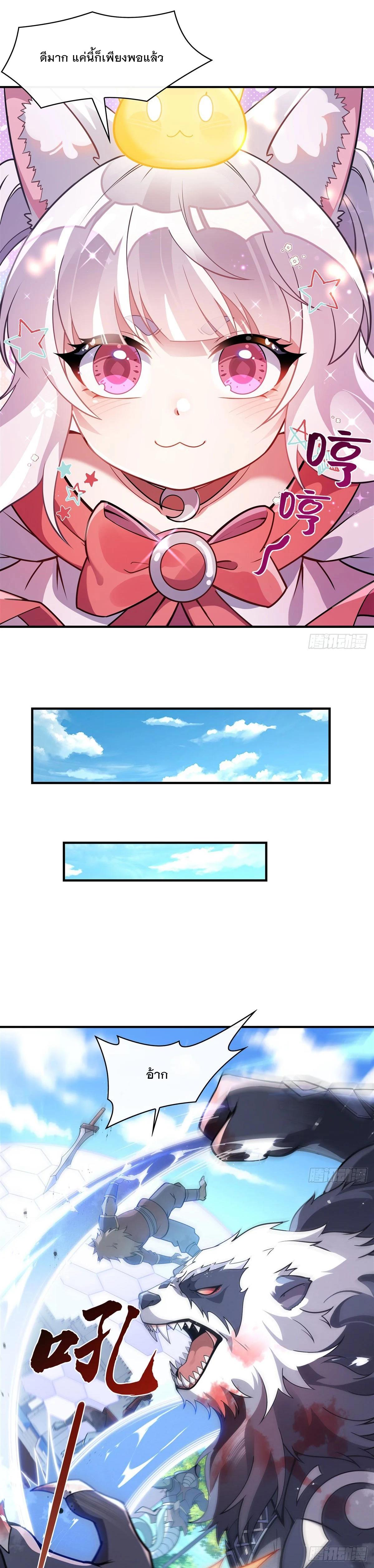 Manga-lc-com อ่านมังงะ อ่านการ์ตูน ออนไลน์ ฟรี My Female Disciples are all Future Masters of the Heavens ตอนที่ 1 2 3 4 5 6 7 8 9 10 11 12 13 14 ฟรี ไม่มีโฆษณา Manga-lc - อ่าน มังงะ อ่าน การ์ตูน ออนไลน์ อ่านมังงะ ฟรี