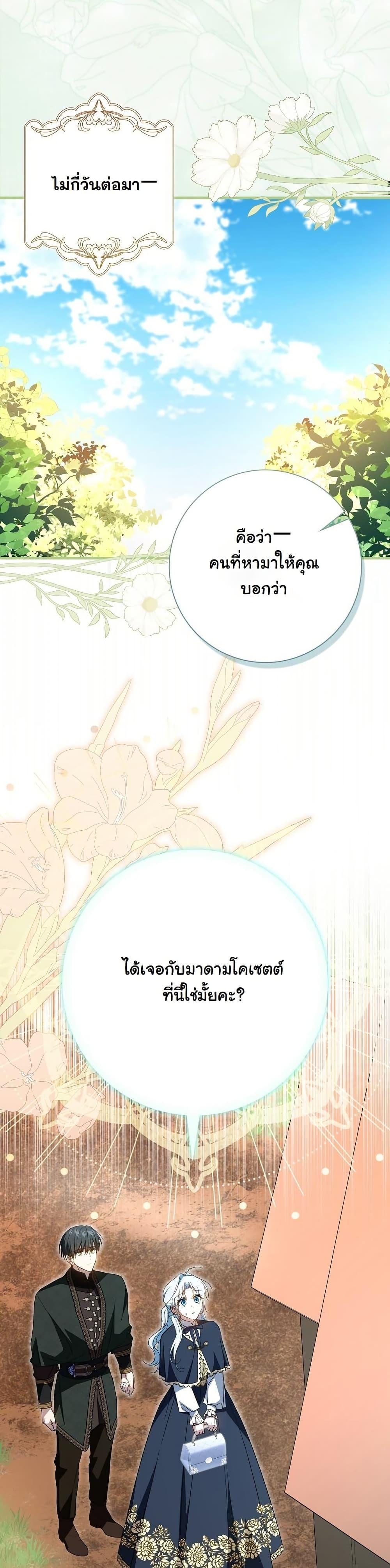 Manga-lc-com อ่านมังงะ อ่านการ์ตูน ออนไลน์ ฟรี My Contract Husband Resembles the Male Protagonist ตอนที่ 1 2 3 4 5 6 7 8 9 10 11 12 13 14 ฟรี ไม่มีโฆษณา Manga-lc - อ่าน มังงะ อ่าน การ์ตูน ออนไลน์ อ่านมังงะ ฟรี