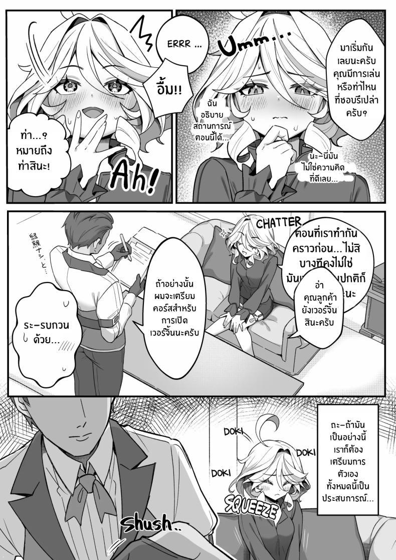 Doujin-Lc- อ่าน โดจิน มังฮวา เกาหลี ญี่ปุ่น จีน แปลไทย จมดิ่งไปกับความสุขของอิสระ [piccione!!] Jiyuu no Yorokobi ni Oborete - Drowning in the pleasures of freedom ตอนที่ 1 2 3 4 5 6 7 8 9 10 11 12 13 14 ฟรี ไม่มีโฆษณา อ่าน โดจิน Manhwa เกาหลี ญี่ปุ่น จีน เรามีครบ คัดมาให้เน้นๆ โดจิน 18+ รับประกันความฟินโดย  Doujin Lc