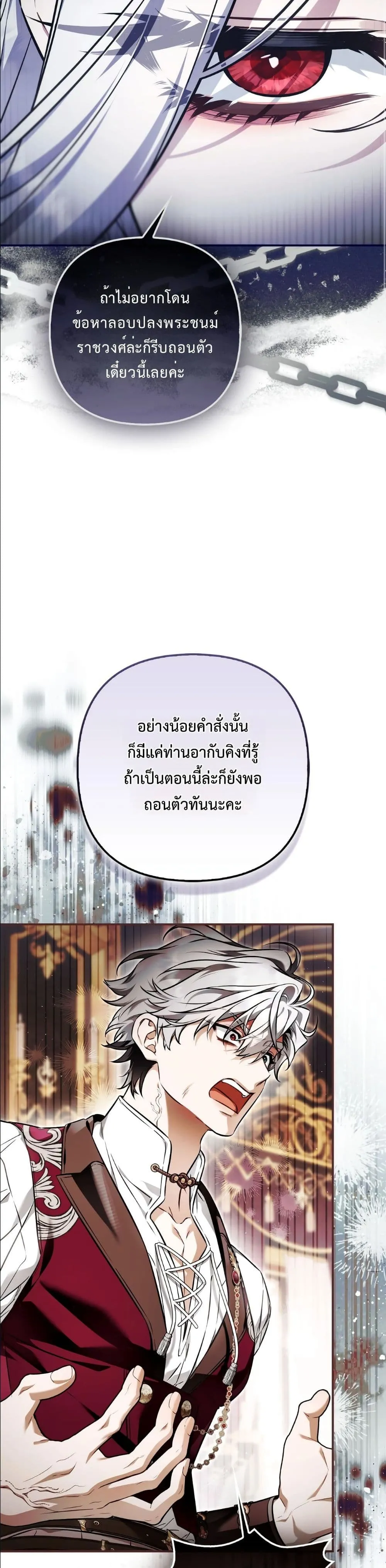 Manga-lc-com อ่านมังงะ อ่านการ์ตูน ออนไลน์ ฟรี The Baddest Villainess Is Back ตอนที่ 1 2 3 4 5 6 7 8 9 10 11 12 13 14 ฟรี ไม่มีโฆษณา Manga-lc - อ่าน มังงะ อ่าน การ์ตูน ออนไลน์ อ่านมังงะ ฟรี