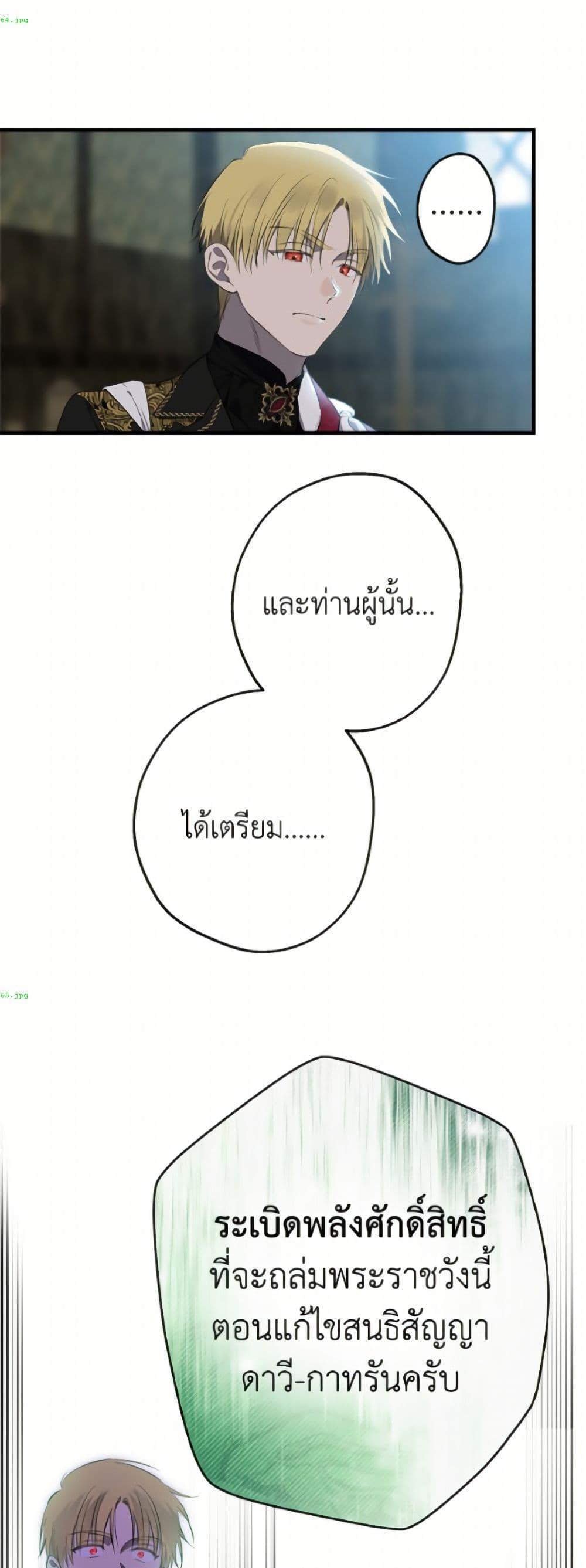 Manga-lc-com อ่านมังงะ อ่านการ์ตูน ออนไลน์ ฟรี The Strongest Characters in the World are Obsessed With Me ตอนที่ 1 2 3 4 5 6 7 8 9 10 11 12 13 14 ฟรี ไม่มีโฆษณา Manga-lc - อ่าน มังงะ อ่าน การ์ตูน ออนไลน์ อ่านมังงะ ฟรี