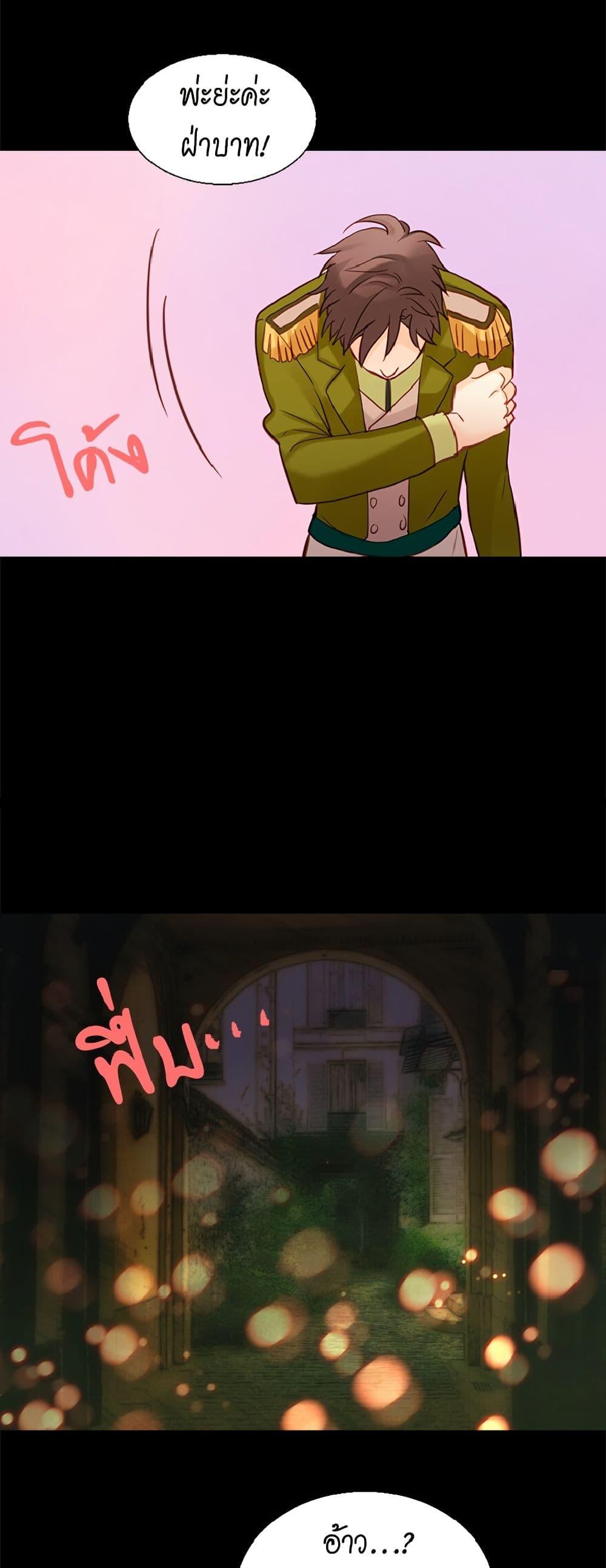 Manga-lc-com อ่านมังงะ อ่านการ์ตูน ออนไลน์ ฟรี Isekai Empress ตอนที่ 1 2 3 4 5 6 7 8 9 10 11 12 13 14 ฟรี ไม่มีโฆษณา Manga-lc - อ่าน มังงะ อ่าน การ์ตูน ออนไลน์ อ่านมังงะ ฟรี