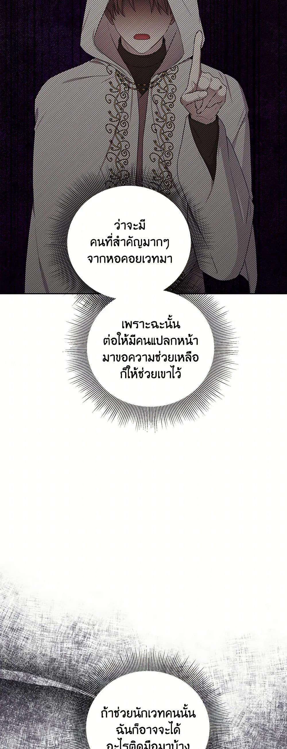 Manga-lc-com อ่านมังงะ อ่านการ์ตูน ออนไลน์ ฟรี To My Beloved Foe ตอนที่ 1 2 3 4 5 6 7 8 9 10 11 12 13 14 ฟรี ไม่มีโฆษณา Manga-lc - อ่าน มังงะ อ่าน การ์ตูน ออนไลน์ อ่านมังงะ ฟรี