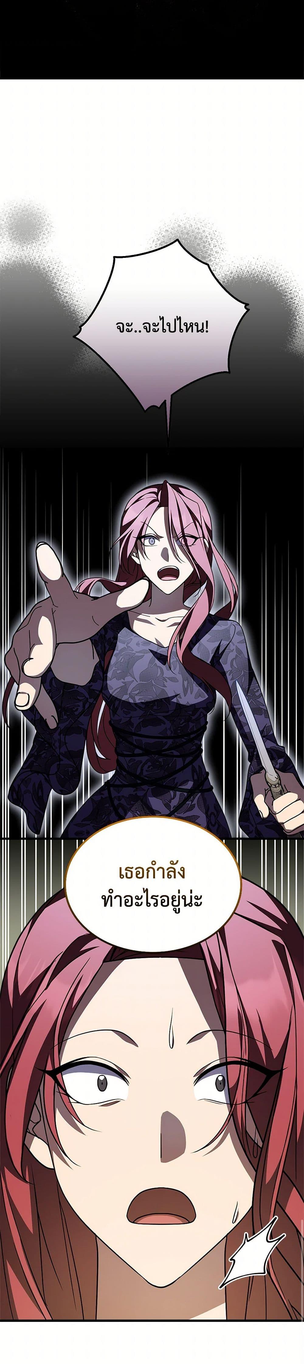 Manga-lc-com อ่านมังงะ อ่านการ์ตูน ออนไลน์ ฟรี For Your Well-Being ตอนที่ 1 2 3 4 5 6 7 8 9 10 11 12 13 14 ฟรี ไม่มีโฆษณา Manga-lc - อ่าน มังงะ อ่าน การ์ตูน ออนไลน์ อ่านมังงะ ฟรี