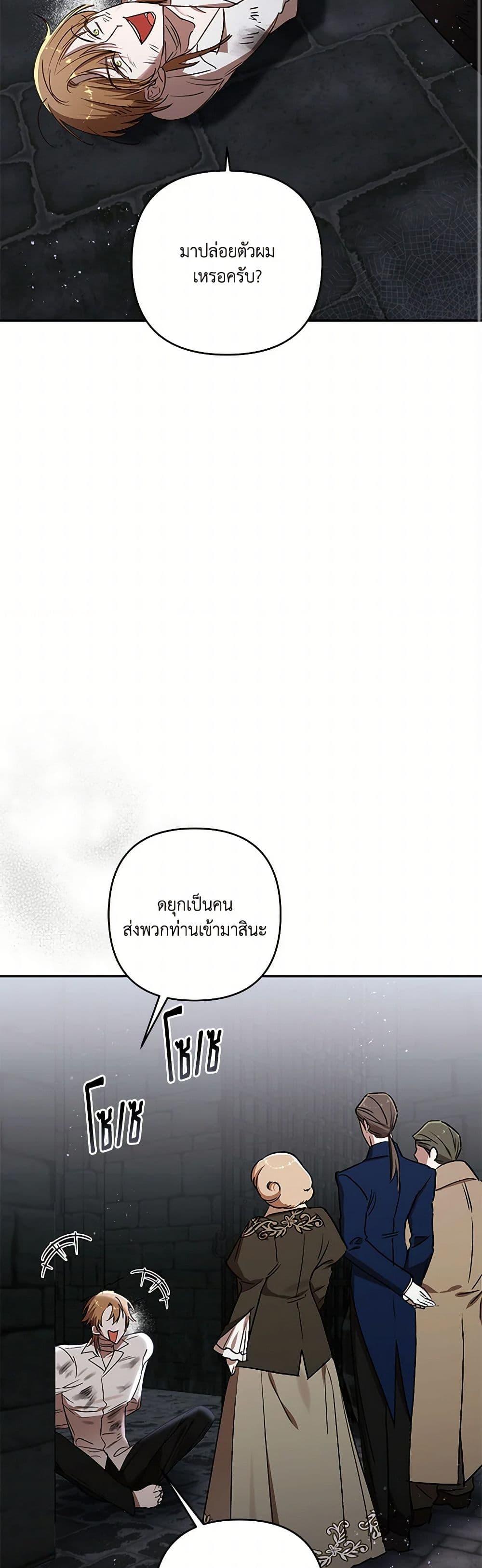 Manga-lc-com อ่านมังงะ อ่านการ์ตูน ออนไลน์ ฟรี I Failed to Divorce My Husband ตอนที่ 1 2 3 4 5 6 7 8 9 10 11 12 13 14 ฟรี ไม่มีโฆษณา Manga-lc - อ่าน มังงะ อ่าน การ์ตูน ออนไลน์ อ่านมังงะ ฟรี