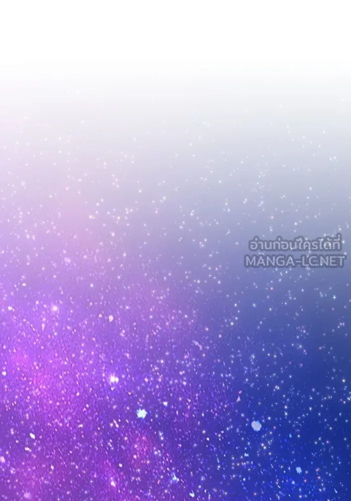 +99 ท่อนไม้พร้อมบวก ตอนที่ 69 อนาเธอร์เวิลด์ (2) รูปที่ 33