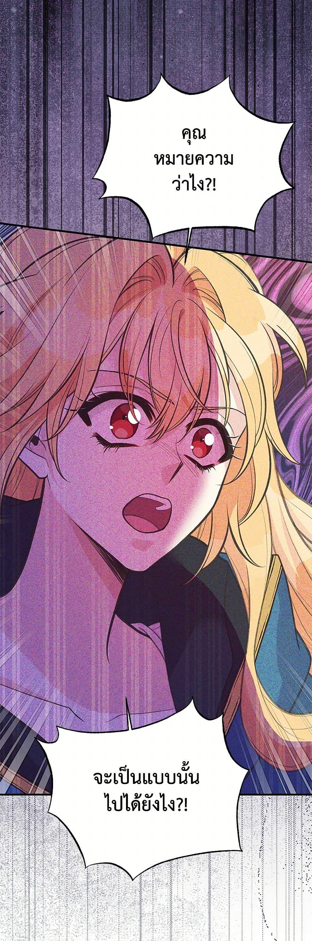 Manga-lc-com อ่านมังงะ อ่านการ์ตูน ออนไลน์ ฟรี My Sister Picked up the Male Lead ตอนที่ 1 2 3 4 5 6 7 8 9 10 11 12 13 14 ฟรี ไม่มีโฆษณา Manga-lc - อ่าน มังงะ อ่าน การ์ตูน ออนไลน์ อ่านมังงะ ฟรี