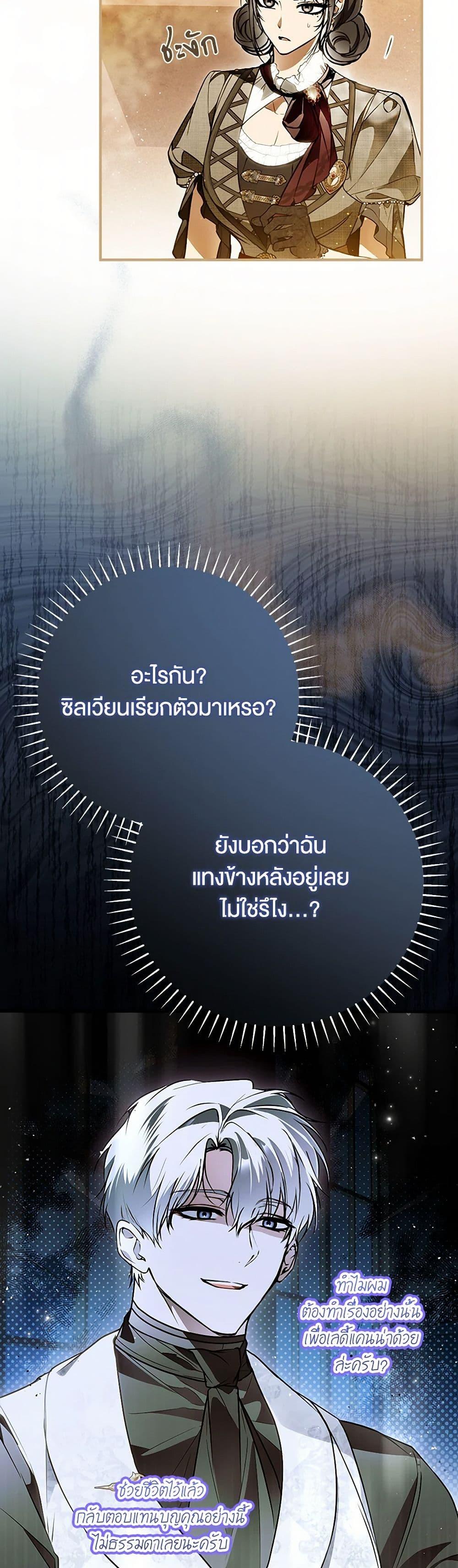 Manga-lc-com อ่านมังงะ อ่านการ์ตูน ออนไลน์ ฟรี My Body Has Been Possessed By Someone ตอนที่ 1 2 3 4 5 6 7 8 9 10 11 12 13 14 ฟรี ไม่มีโฆษณา Manga-lc - อ่าน มังงะ อ่าน การ์ตูน ออนไลน์ อ่านมังงะ ฟรี