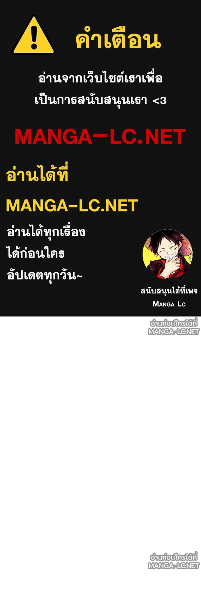 Manga-lc-com อ่านมังงะ อ่านการ์ตูน ออนไลน์ ฟรี วันดีคืนดี โซลก็ ตอนที่ 1 2 3 4 5 6 7 8 9 10 11 12 13 14 ฟรี ไม่มีโฆษณา Manga-lc - อ่าน มังงะ อ่าน การ์ตูน ออนไลน์ อ่านมังงะ ฟรี