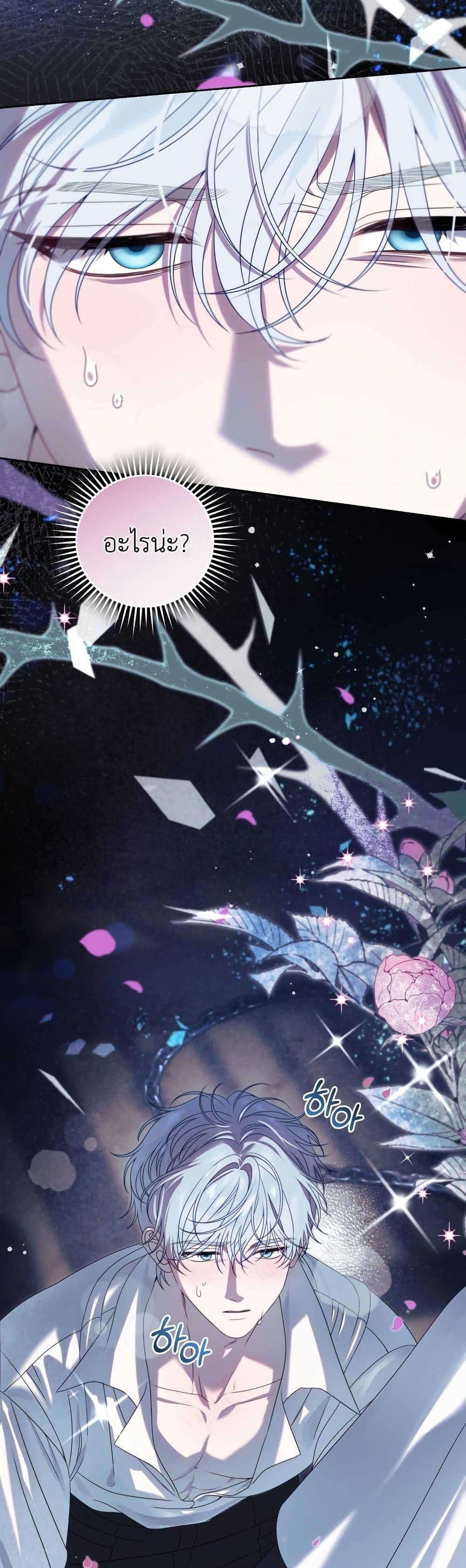 Manga-lc-com อ่านมังงะ อ่านการ์ตูน ออนไลน์ ฟรี The Obsessive Maniac Is Trying To Confine Me ตอนที่ 1 2 3 4 5 6 7 8 9 10 11 12 13 14 ฟรี ไม่มีโฆษณา Manga-lc - อ่าน มังงะ อ่าน การ์ตูน ออนไลน์ อ่านมังงะ ฟรี