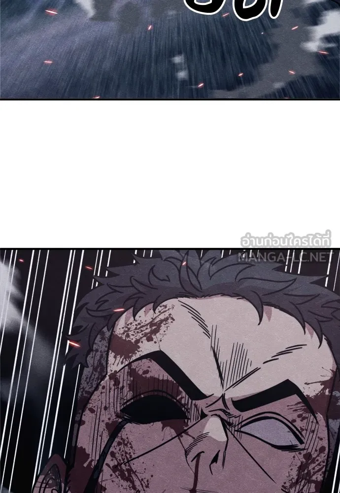 Zombie X Slasher ตอนที่ 44 รูปที่ 132