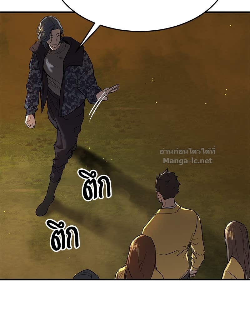 Doujin-Lc- อ่าน โดจิน มังฮวา เกาหลี ญี่ปุ่น จีน แปลไทย ข้าราชการพิเศษ ตอนที่ 1 2 3 4 5 6 7 8 9 10 11 12 13 14 ฟรี ไม่มีโฆษณา อ่าน โดจิน Manhwa เกาหลี ญี่ปุ่น จีน เรามีครบ คัดมาให้เน้นๆ โดจิน 18+ รับประกันความฟินโดย Doujin Lc