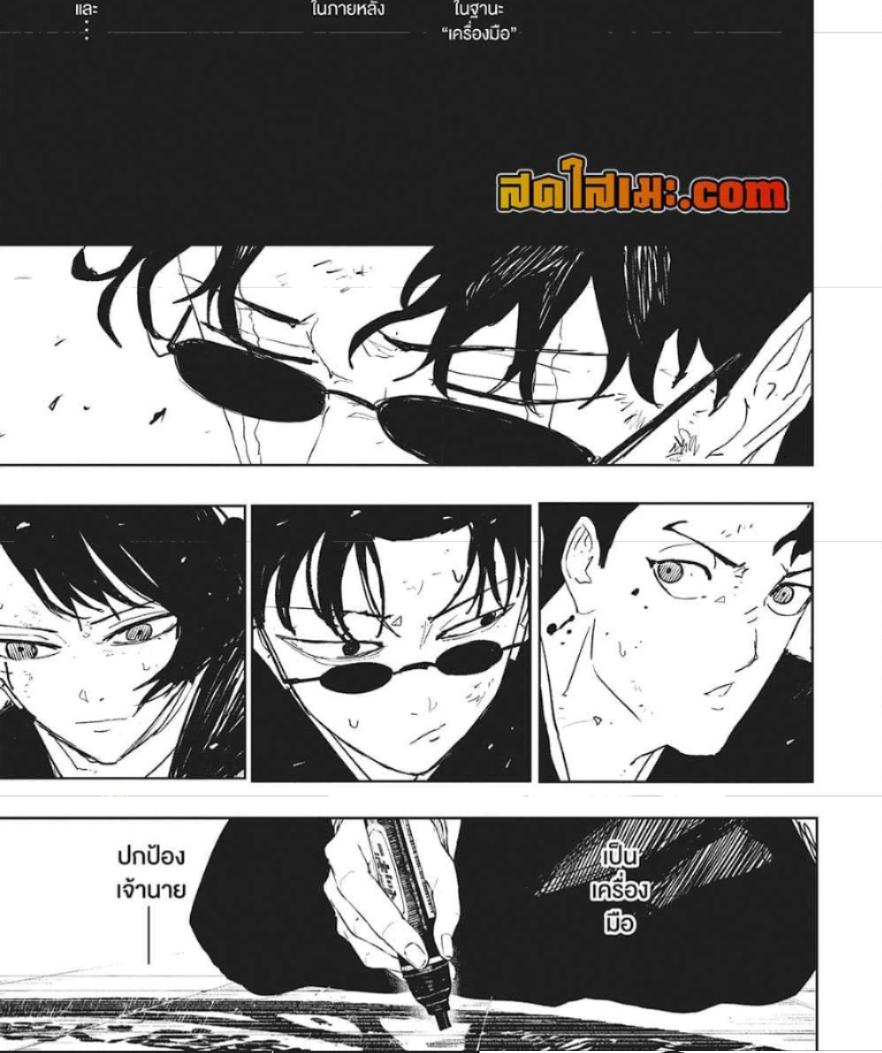 Manga-lc-com อ่านมังงะ อ่านการ์ตูน ออนไลน์ ฟรี Kagurabachi ตอนที่ 1 2 3 4 5 6 7 8 9 10 11 12 13 14 ฟรี ไม่มีโฆษณา Manga-lc - อ่าน มังงะ อ่าน การ์ตูน ออนไลน์ อ่านมังงะ ฟรี