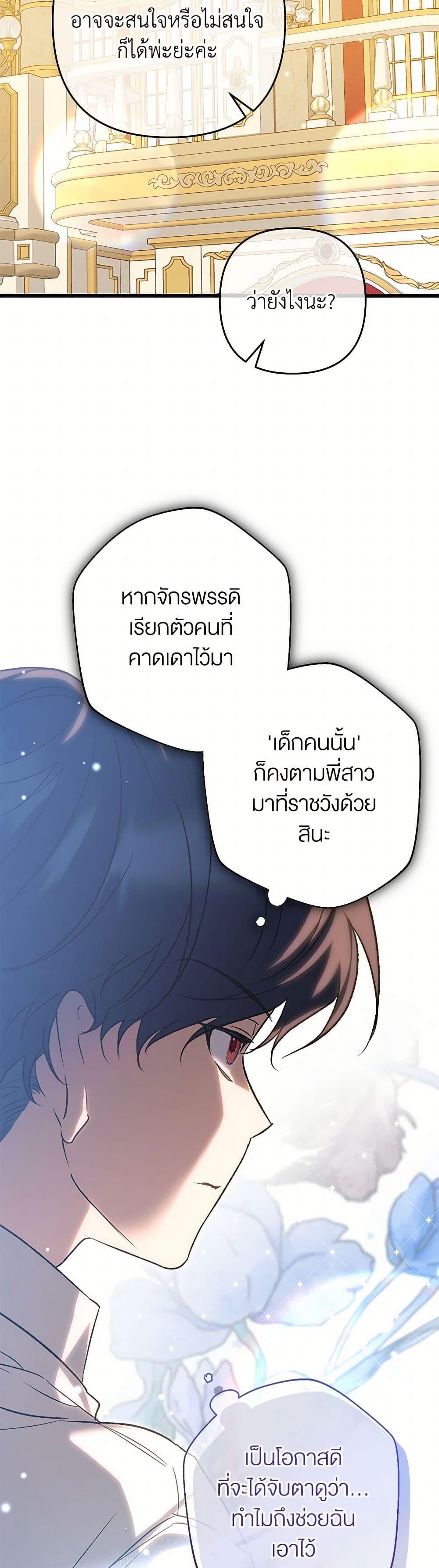 Manga-lc-com อ่านมังงะ อ่านการ์ตูน ออนไลน์ ฟรี The Male Lead Proposed to Me ตอนที่ 1 2 3 4 5 6 7 8 9 10 11 12 13 14 ฟรี ไม่มีโฆษณา Manga-lc - อ่าน มังงะ อ่าน การ์ตูน ออนไลน์ อ่านมังงะ ฟรี