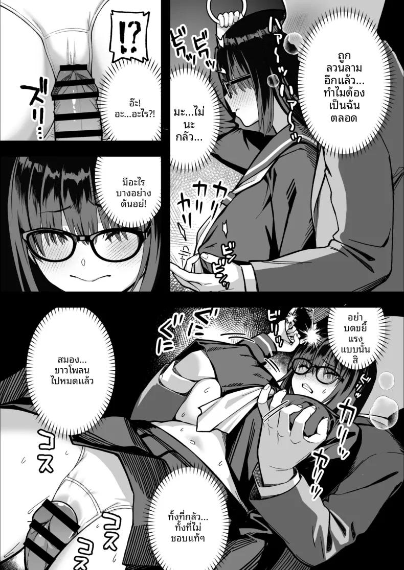 Doujin-Lc- อ่าน โดจิน มังฮวา เกาหลี ญี่ปุ่น จีน แปลไทย ความลับของประธานนักเรียนที่ผมเท่านั้นที่รู้ (Yuzuriha) ตอนที่ 1 2 3 4 5 6 7 8 9 10 11 12 13 14 ฟรี ไม่มีโฆษณา อ่าน โดจิน Manhwa เกาหลี ญี่ปุ่น จีน เรามีครบ คัดมาให้เน้นๆ โดจิน 18+ รับประกันความฟินโดย  Doujin Lc
