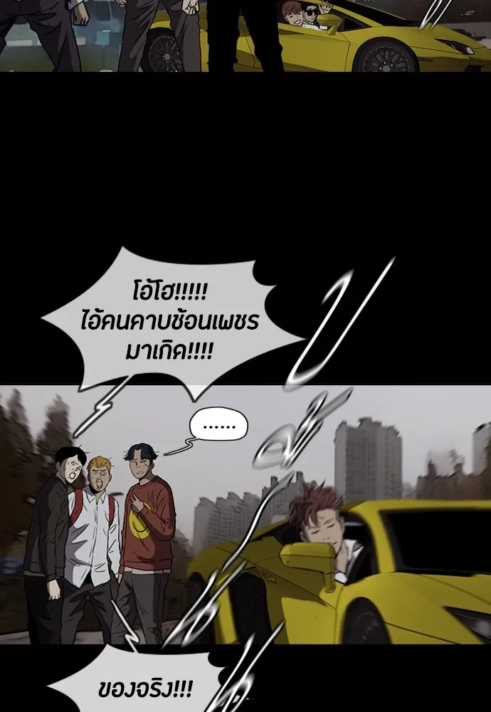 ปั่นสู้ฝันbrWind Breaker ตอนที่ 27 รูปที่ 52