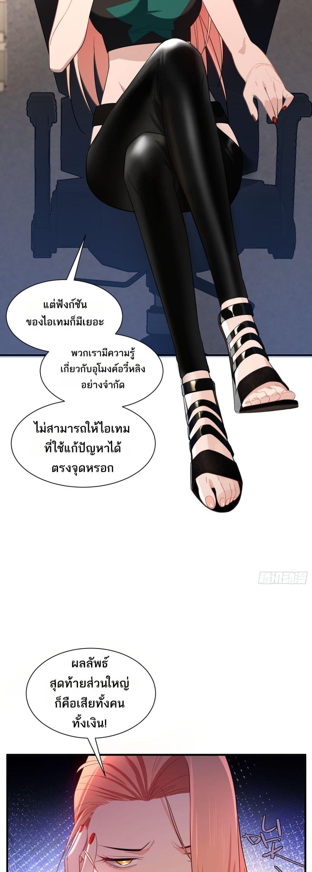 Manga-lc-com อ่านมังงะ อ่านการ์ตูน ออนไลน์ ฟรี Spirit Realm Walker ตอนที่ 1 2 3 4 5 6 7 8 9 10 11 12 13 14 ฟรี ไม่มีโฆษณา Manga-lc - อ่าน มังงะ อ่าน การ์ตูน ออนไลน์ อ่านมังงะ ฟรี