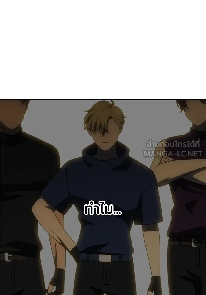 อดีตบอสหอคอย ตอนที่ 62 รูปที่ 93