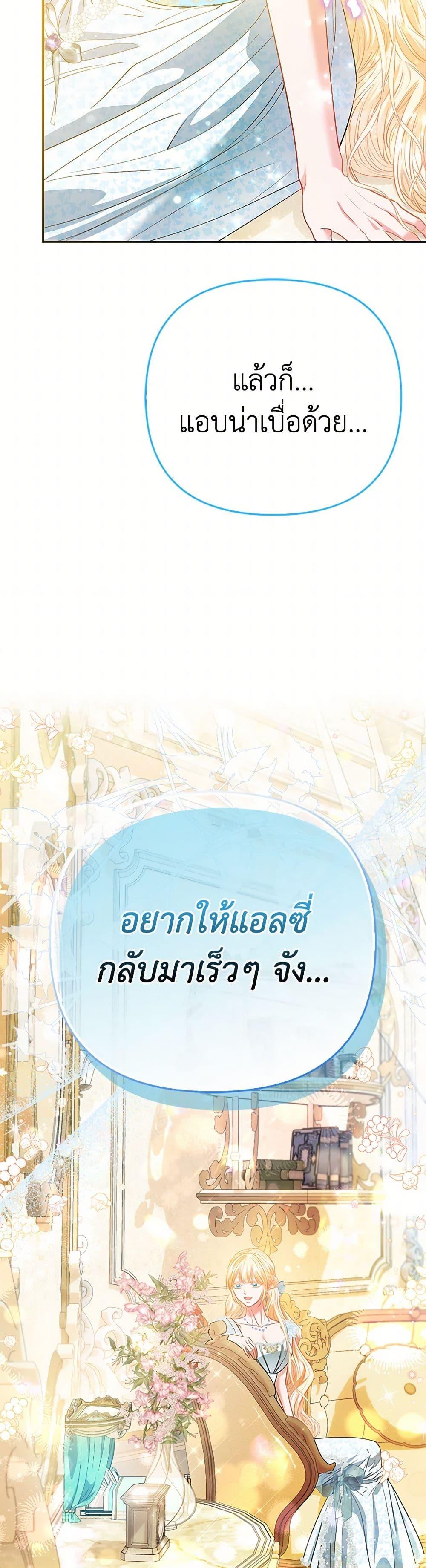 Manga-lc-com อ่านมังงะ อ่านการ์ตูน ออนไลน์ ฟรี I’m the Princess of All ตอนที่ 1 2 3 4 5 6 7 8 9 10 11 12 13 14 ฟรี ไม่มีโฆษณา Manga-lc - อ่าน มังงะ อ่าน การ์ตูน ออนไลน์ อ่านมังงะ ฟรี