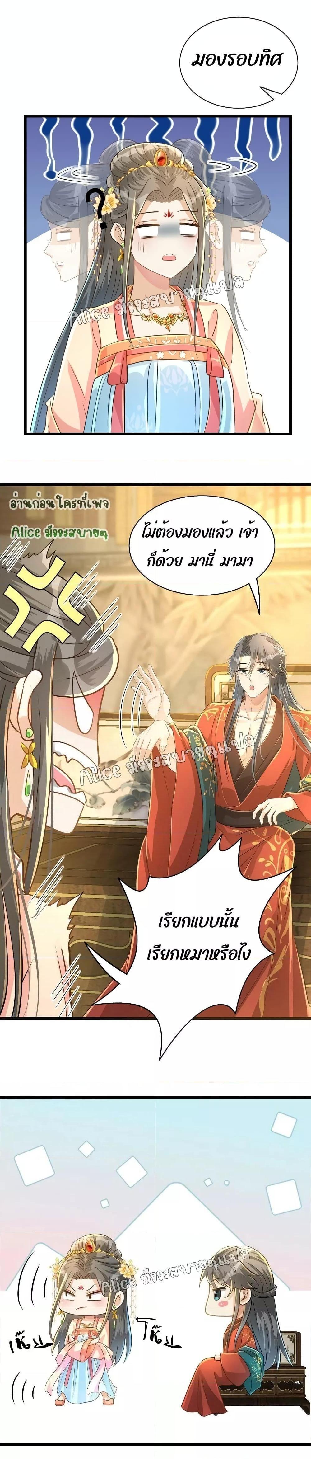 Manga-lc-com อ่านมังงะ อ่านการ์ตูน ออนไลน์ ฟรี But what if His Royal Highness is the substitute – หากเขาเป็นแค่ตัวแทนองค์รัชทายาทล่ะ ตอนที่ 1 2 3 4 5 6 7 8 9 10 11 12 13 14 ฟรี ไม่มีโฆษณา Manga-lc - อ่าน มังงะ อ่าน การ์ตูน ออนไลน์ อ่านมังงะ ฟรี