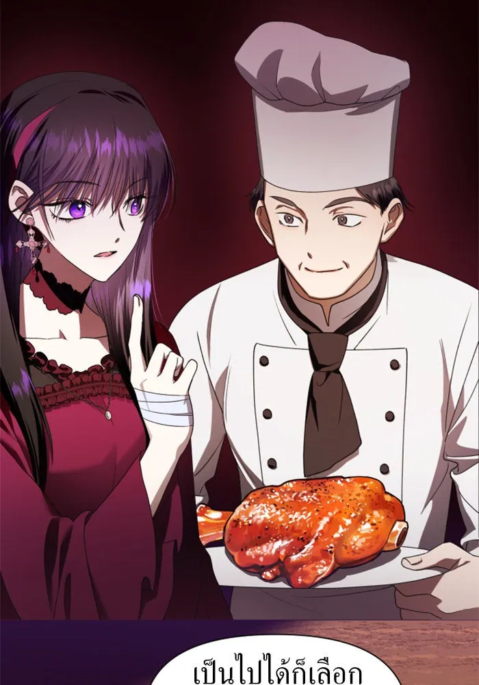 ชิงชีวิตพลิกลิขิตชะตา ตอนที่ 59. ที่พระราชวัง.. ทำไม รูปที่ 46